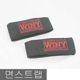 Cotton Strap Gym Pull-up Bar Weight Lifting Pull-up Wrist Protection / 면스트랩 헬스 철봉 역기 리프팅 턱걸이 손목보호