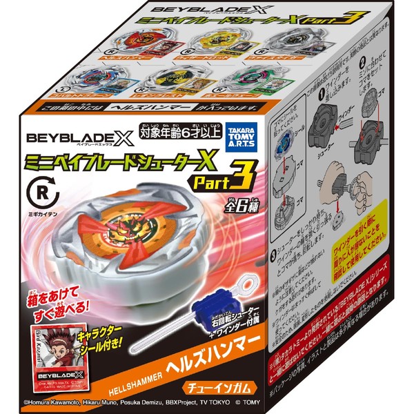 Takara Tomy Arts Mini Beyblade Shooter X Part 3, Set