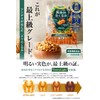 [2 Star Award] Raw Walnut, Additive-free, Salt-free, Chilean Walnut, Walnut,
