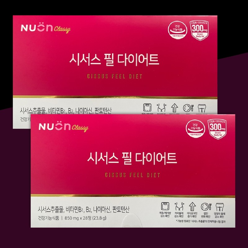 Cissus Peel Diet Cissus Pill Effectiveness Cissus Cissus Tablets 6