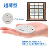 Yihiro Window Door Security Alarm Intrusion Prevention Vibration White Alarm