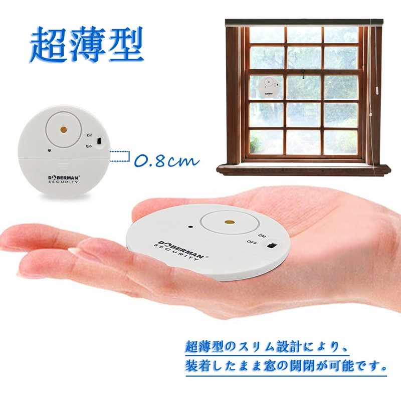 Yihiro Window Door Security Alarm Intrusion Prevention Vibration White Alarm