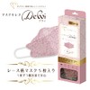 Aqua Bank Mask Celebrity Dewi Diamond Shape 3D Mask Lace