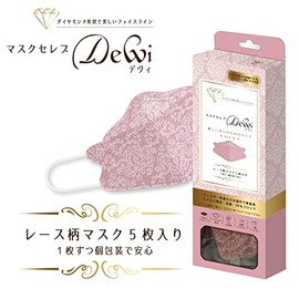 Aqua Bank Mask Celebrity Dewi Diamond Shape 3D Mask Lace Pattern Pack of 5 (Garnet Rose)