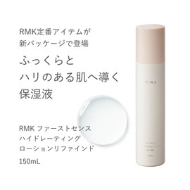 RMK First Sense Hydrating Lotion Refined (150mL) Moisturizer Lotion