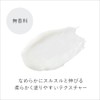 (Touver Lip Balm) Smooth Barrier Lip Moist 0.2 oz (4
