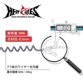 HERCULES Spiral Cord, Curling Cord, Wireed, Long and Short Stretch: 163.2 / 63.0 inches (420 cm) / 63.0 inches (160 cm), Load Capacity: 59.7 lbs (27 kg), Fishing Rod, Shedding Prevention, Fishing Rod,