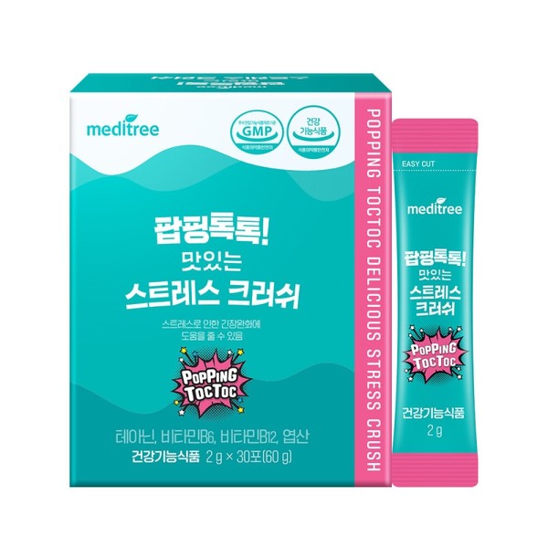 Meditree Popping Tok Tok Delicious Stress Crush Theanine 1 Box