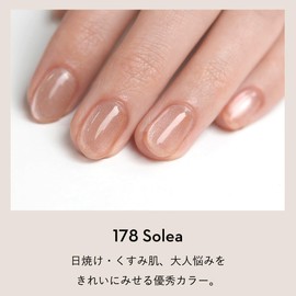 Magnetic Nail Gel, Nail Color (178 Solea) | Office Nail, Gel Nail, Color Gel, Single Item, Single Color, Champagne Beige Pearl, Lamé, Sheer, Translucency, Self Gel Nail