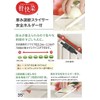 Nimble Mustard Thickness Adjustable Slicer with Safety Holder with