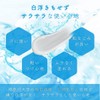 HOLO BELL Sunscreen, HOLO BELL 日焼け止め ノンケミカル プロテクト保湿UV, Non-Chemical Protection,