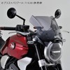 Daytona CB1000R (18-20) Car Visor Stay [2BL- SC80] 92538