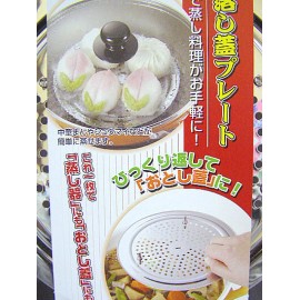 JapanBargain Japanese Stainless Steel Dim Sum Vegetable Steamer Rack Plate for Pot Pan