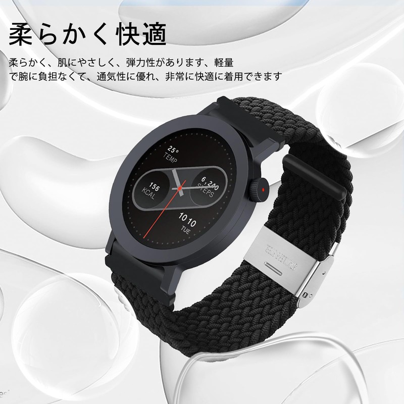 MosFoil CMF by Nothing Watch Pro 2 Compatible Replacement Band,