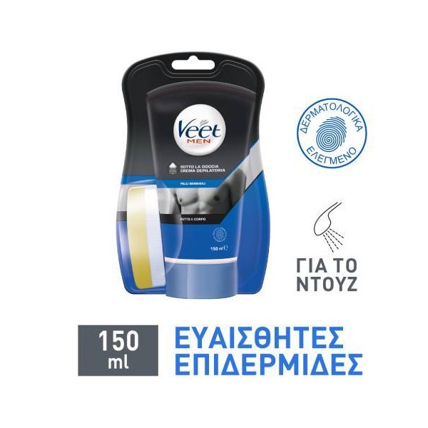 Veet for Men in Shower Cream, 150ml