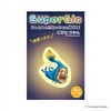 AWorks Kobitozukan Phosphorescent Sticker Oophurekawakobito KBT-054