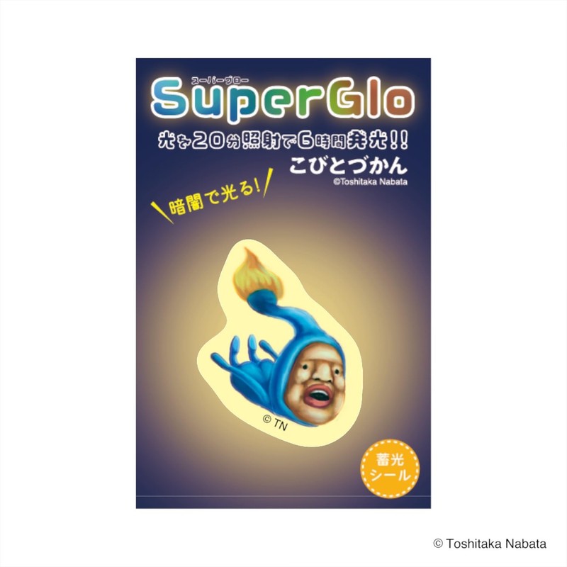 AWorks Kobitozukan Phosphorescent Sticker Oophurekawakobito KBT-054