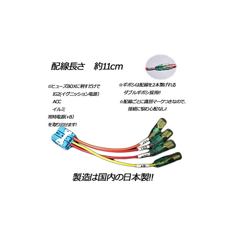 Life (JB5, JB6, JB7, JB8) Power Out, Optional Coupler, Simply