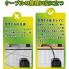 Aicosineg Cable Storage Sleeves, 0.08 inch (2 mm), Length 5