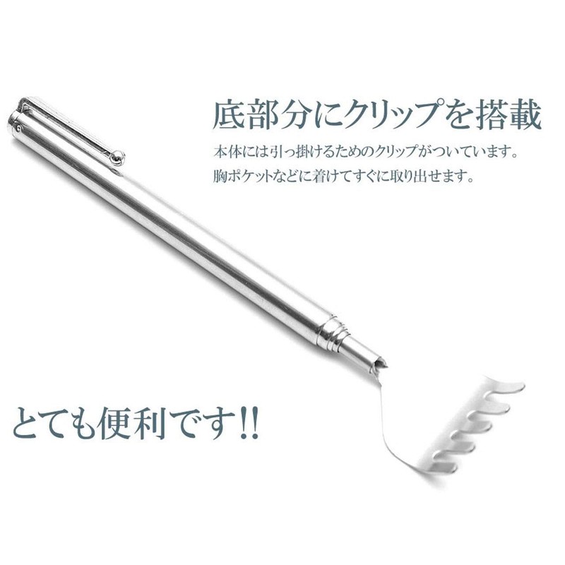 GoodsLand GD-MAGONOT Extendable Stainless Steel, Stylish, Foldable, Small Grandchild Hand,