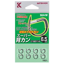 Katsuichi Super Back Can #7