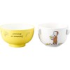 Sunart SAN4275 Curious George Soup Bowl and Rice Bowl Set,