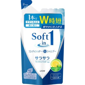 Soft in One Shampoo Smooth Refill, 12.8 fl oz (380 ml) x 2 Sets