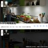 DIY LED Indirect Lighting, Cabinet Light, 6 Pieces, 1050 lm,