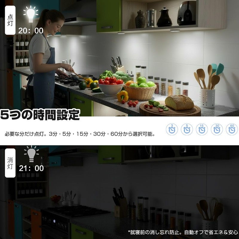 DIY LED Indirect Lighting, Cabinet Light, 6 Pieces, 1050 lm,