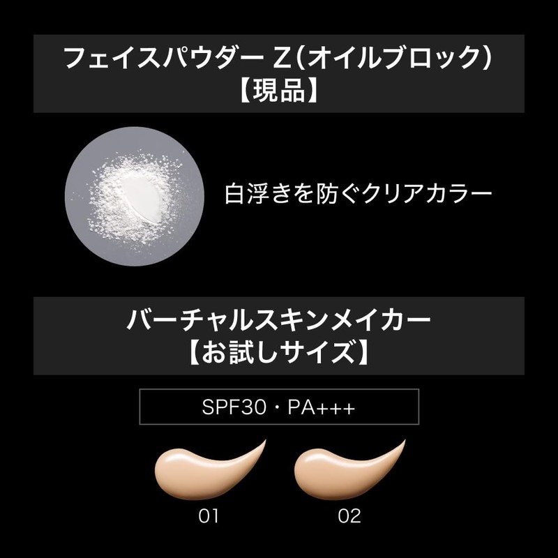 Kate Face Powder Z (Oil Block) Limited Set 01