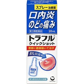 Truffle Quick Shot 0.7 fl oz (20 ml) x 4