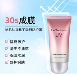 [Overseas] Tone-up sunscreen DIUE Duo sunscreen Spf50 + full body UV protection, blocking, moisture, whitening, moisturizing, 60ml/DIUE Duo UV protection cream (Wonhwa Chugeunmil) 5ea