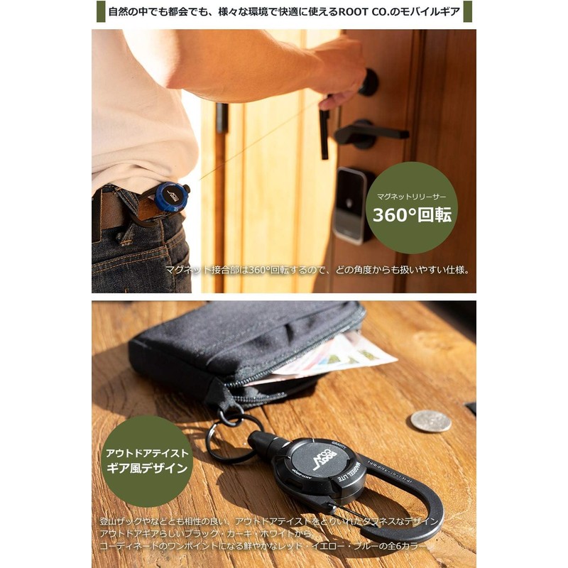 ROOT CO. GRAVITY MAG REEL LITE Carabiner Reel with Built-in