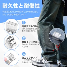 Hemming Clips, Set of 10, Transparent White, ABS Plastic, Clothing Hem, Futon, Curtain Length, Drawer Storage, Easy Operation, Anti-Slip Clips, Folding, Compact, Storage Space Saving (Transparent