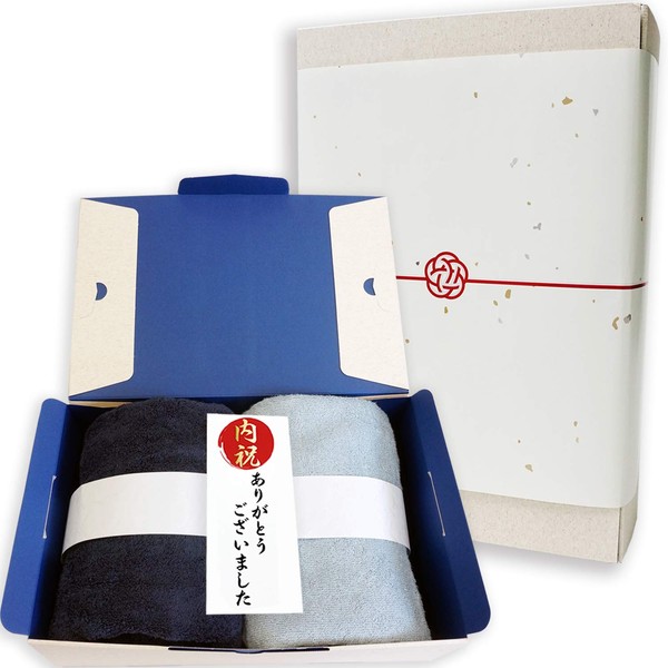 Celebration of Cheerfulness, Organic Cotton Towel, Set of 2 Bath