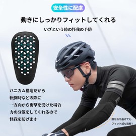 ROCKBROS Arm Cover, Summer, Bike Protector, Elbow Support, Padded, Shock Absorption, Arm Sleeve, Thin, Quick Drying, Cool, UPF50+, Sun Protection, Anti-Slip, Safety Measures, For Touring, Bicycle,