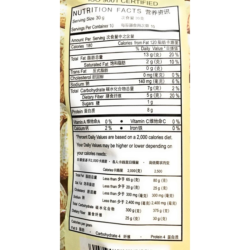 Farmer Brand Garlic Flavor Peanuts 10.58 Oz(2 Pack)