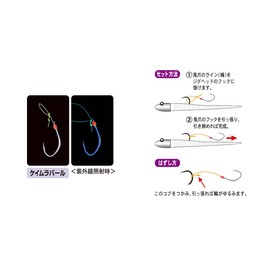 Gamakatsu Assist Hook Support Hook Devil Claw Keimura Special M 5 Cam La Pearl 68321