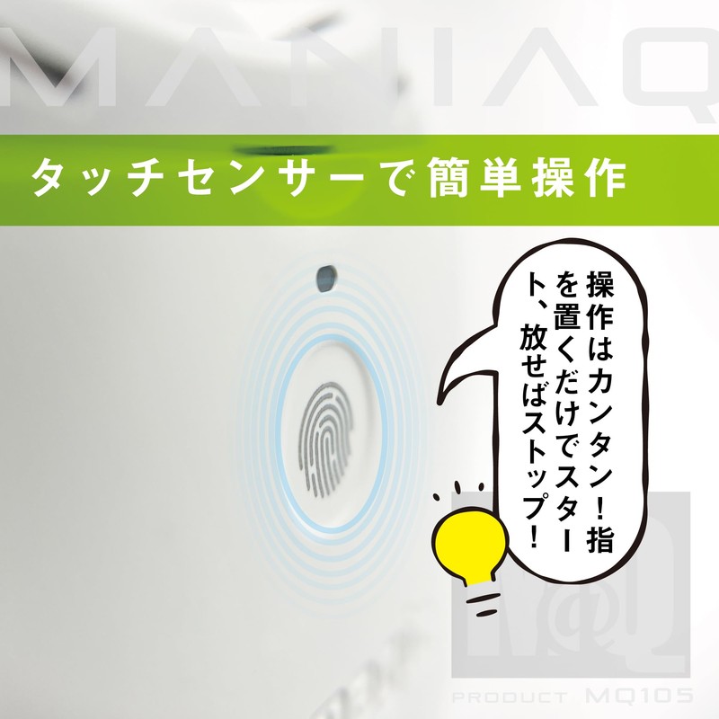 M@Q MQ105 Electric Nail Clipper, Type C Charging, Nail Sharpener,