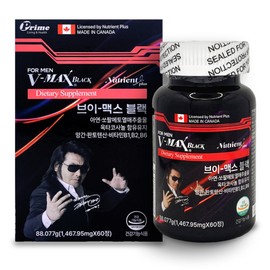 V-MAX ULTRA 2023, 2 units, 120 tablets / 브이맥스(V-MAX ULTRA) 울트라 2023, 2개, 120정