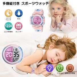 Kids Watch Boys Digital Boys Sports Watch Outdoor Multifunction 50M Waterproof Alert Date Day Display, 08-pink&blue