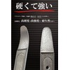 Yabiic Metal Upholstery Removal Car Trim Remover Interior Audio Door