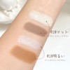 UNYOKE Natural Imaging Contouring Stick Ends Matte Contoured Highlighter, Brighten