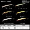 Daiwa Steez Custom 137F Hankle Minnow