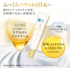 [Japanese Eye cream] Hadalabo Gokujun Premium Hyaluronic Eye Cream, 0.7