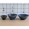 Mino Pottery Albee 180 Multi Bowl, Navy