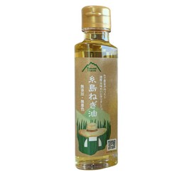 Ishima Onion Oil 95