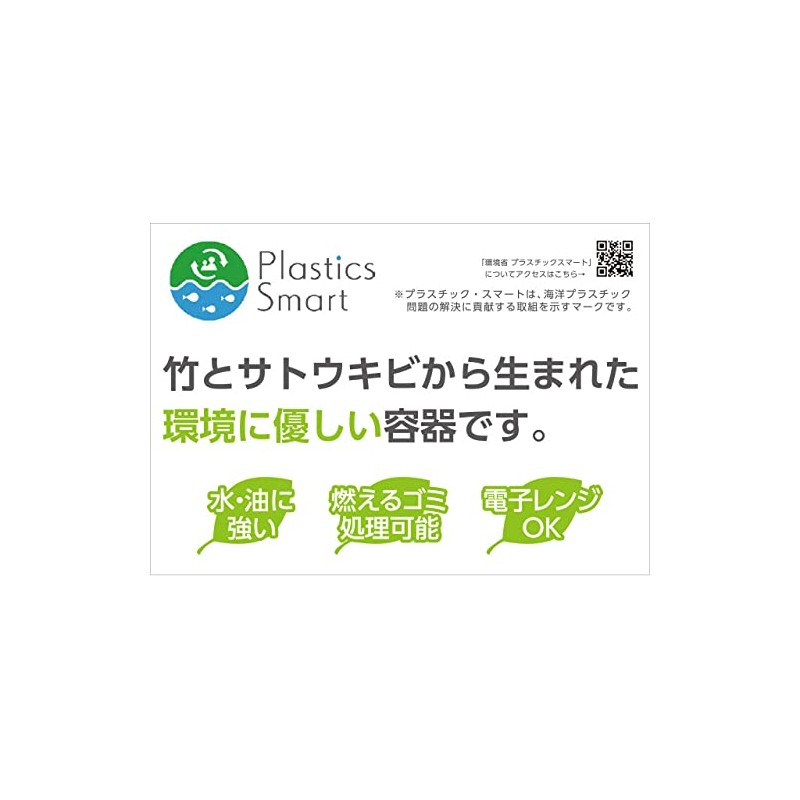 Pack Style BB Bamboo Bagasse Lunch Trays 200-220-3 605987 Pack