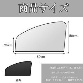 Sunshade for Car Sides, Car Sun Shades, 2-Piece Sun Shade, Sun Shade for Car, Car Window, UV Protection, Sun Protection, Insulation, UV Protection, Privacy Protection, Easy Installation, Convenient