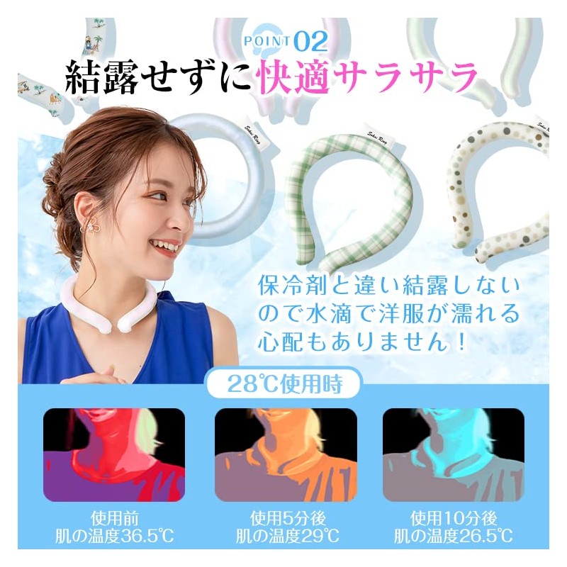 Neck Cooling Ring, 2-Layer Structure, Long-Lasting, Ice Ring, Phase Change